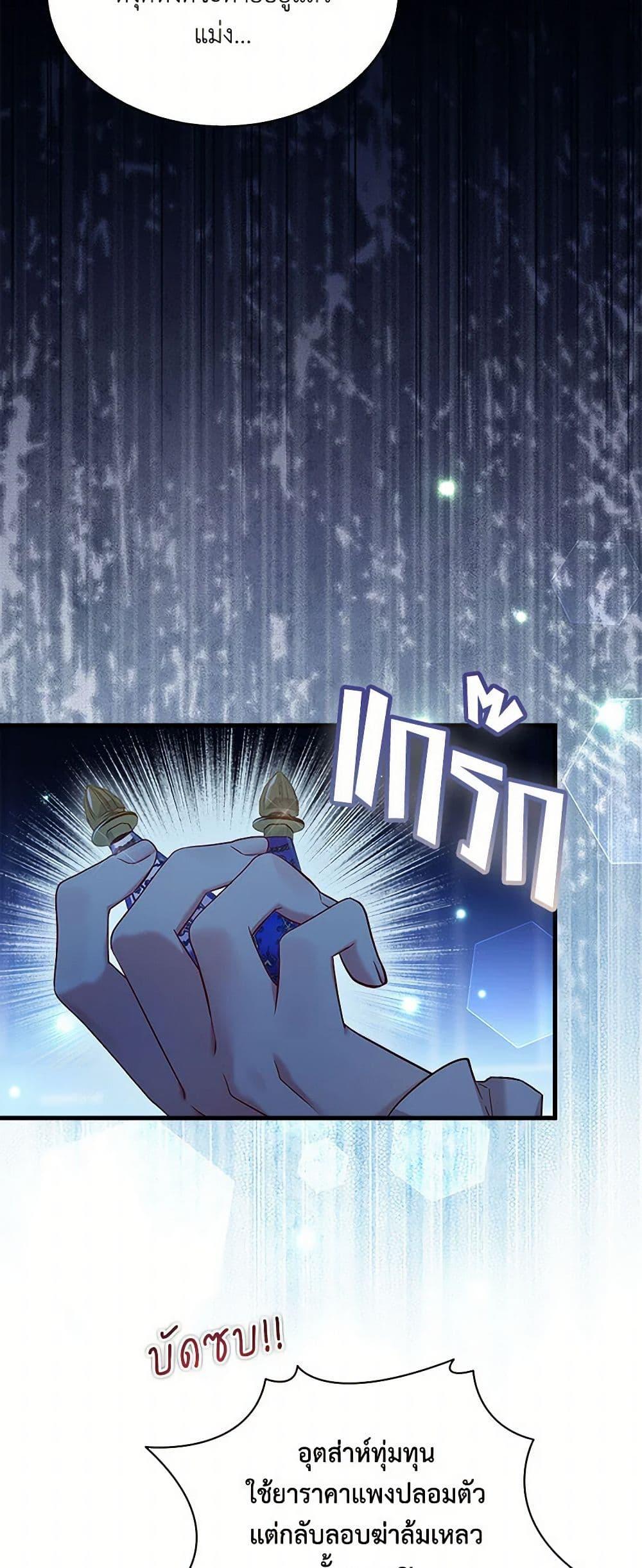 Manga-lc-com อ่านมังงะ อ่านการ์ตูน ออนไลน์ ฟรี Not-Sew-Wicked Stepmom ตอนที่ 1 2 3 4 5 6 7 8 9 10 11 12 13 14 ฟรี ไม่มีโฆษณา Manga-lc - อ่าน มังงะ อ่าน การ์ตูน ออนไลน์ อ่านมังงะ ฟรี