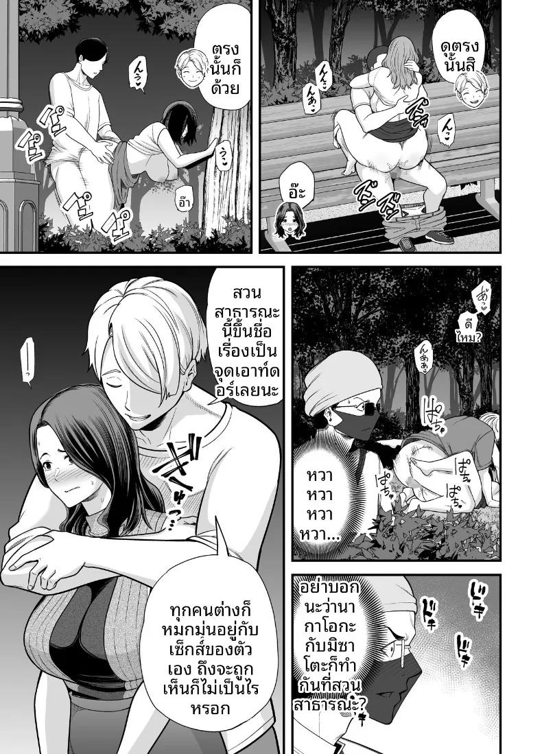 Doujin-Lc- อ่าน โดจิน มังฮวา เกาหลี ญี่ปุ่น จีน แปลไทย ภรรยาผู้แสนเรียบร้อยกับเรื่องราวรักสามเส้า (Maccha Neji) ตอนที่ 1 2 3 4 5 6 7 8 9 10 11 12 13 14 ฟรี ไม่มีโฆษณา อ่าน โดจิน Manhwa เกาหลี ญี่ปุ่น จีน เรามีครบ คัดมาให้เน้นๆ โดจิน 18+ รับประกันความฟินโดย  Doujin Lc