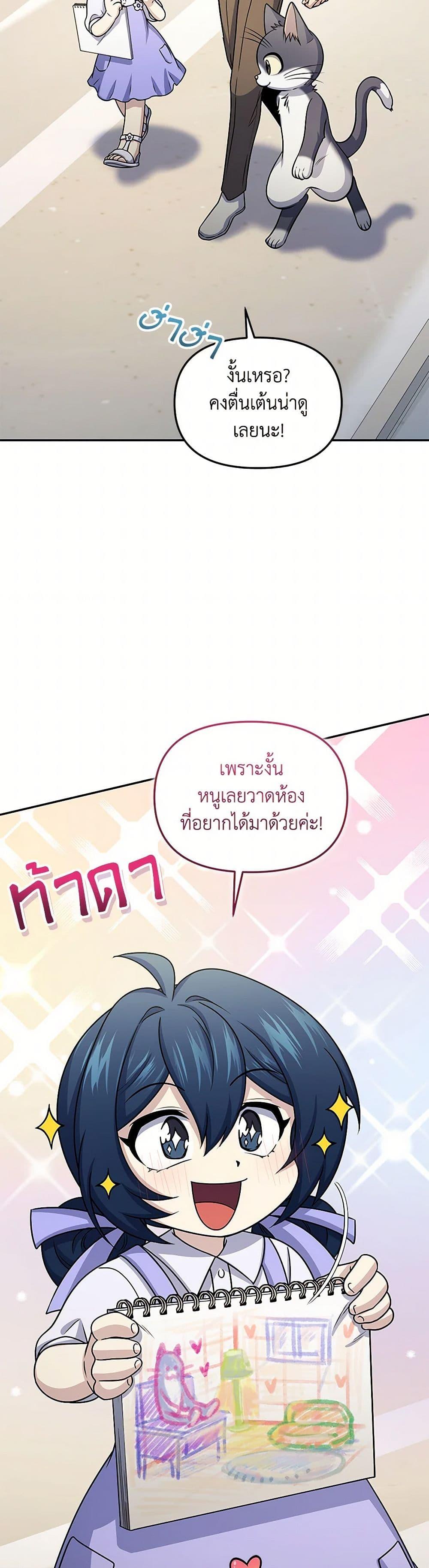 Manga-lc-com อ่านมังงะ อ่านการ์ตูน ออนไลน์ ฟรี Bizarre Restaurant ตอนที่ 1 2 3 4 5 6 7 8 9 10 11 12 13 14 ฟรี ไม่มีโฆษณา Manga-lc - อ่าน มังงะ อ่าน การ์ตูน ออนไลน์ อ่านมังงะ ฟรี