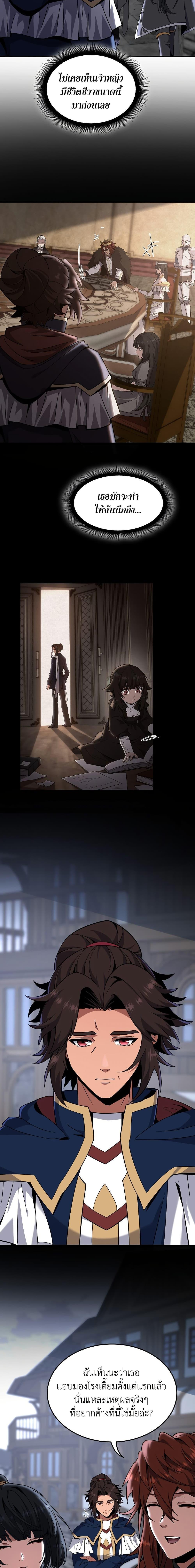 Manga-lc-com อ่านมังงะ อ่านการ์ตูน ออนไลน์ ฟรี The Beginning After the End ตอนที่ 1 2 3 4 5 6 7 8 9 10 11 12 13 14 ฟรี ไม่มีโฆษณา Manga-lc - อ่าน มังงะ อ่าน การ์ตูน ออนไลน์ อ่านมังงะ ฟรี