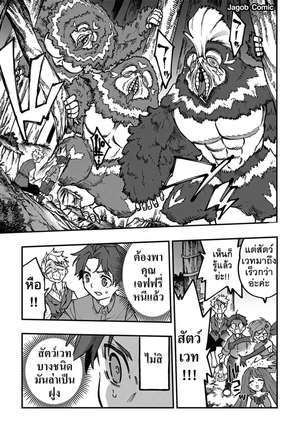 Manga-lc-com อ่านมังงะ อ่านการ์ตูน ออนไลน์ ฟรี Sekkaku Nouka ni Tensei shitanode Yuusha wa Mezashimasen ตอนที่ 1 2 3 4 5 6 7 8 9 10 11 12 13 14 ฟรี ไม่มีโฆษณา Manga-lc - อ่าน มังงะ อ่าน การ์ตูน ออนไลน์ อ่านมังงะ ฟรี