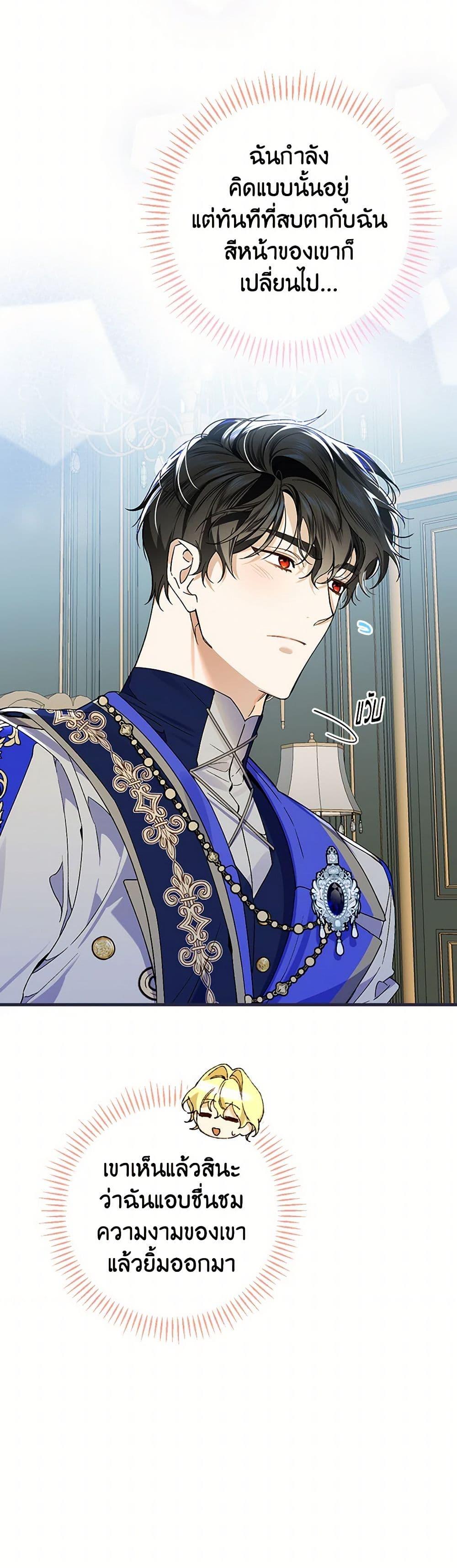 Manga-lc-com อ่านมังงะ อ่านการ์ตูน ออนไลน์ ฟรี The Perfect Plan for a Fairy-Tale Ending ตอนที่ 1 2 3 4 5 6 7 8 9 10 11 12 13 14 ฟรี ไม่มีโฆษณา Manga-lc - อ่าน มังงะ อ่าน การ์ตูน ออนไลน์ อ่านมังงะ ฟรี