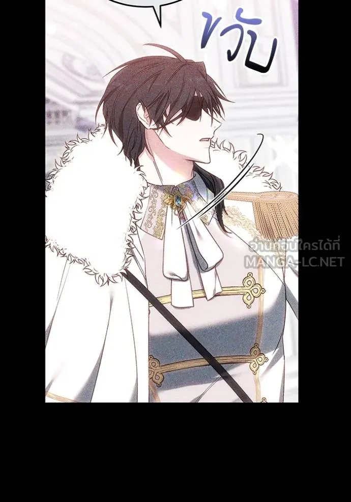 เจ้าสาวอัคนีดำ ตอนที่ 83 รูปที่ 102