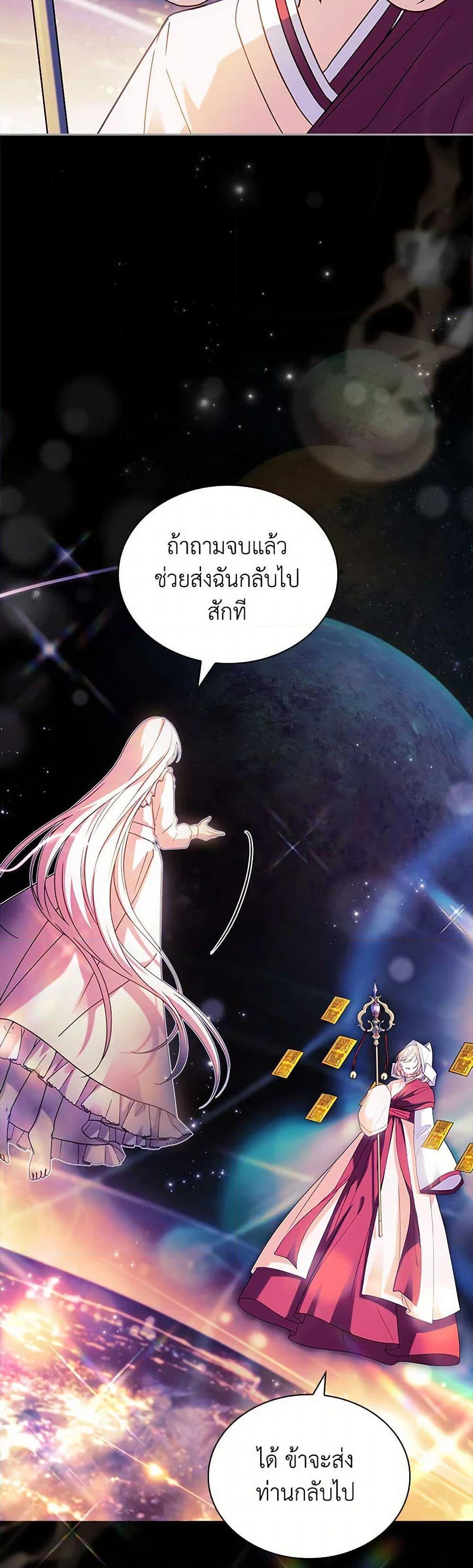 Manga-lc-com อ่านมังงะ อ่านการ์ตูน ออนไลน์ ฟรี The Lady Needs a Break ตอนที่ 1 2 3 4 5 6 7 8 9 10 11 12 13 14 ฟรี ไม่มีโฆษณา Manga-lc - อ่าน มังงะ อ่าน การ์ตูน ออนไลน์ อ่านมังงะ ฟรี
