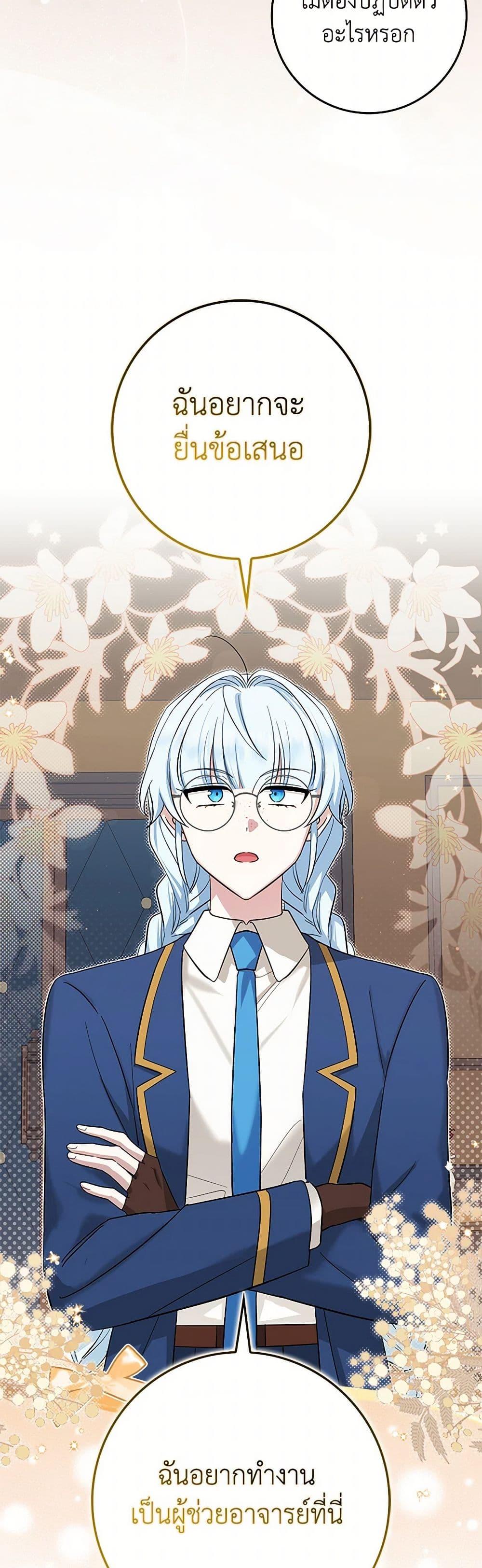 Manga-lc-com อ่านมังงะ อ่านการ์ตูน ออนไลน์ ฟรี The Countdown of My Death Is Spamming My Status Window ตอนที่ 1 2 3 4 5 6 7 8 9 10 11 12 13 14 ฟรี ไม่มีโฆษณา Manga-lc - อ่าน มังงะ อ่าน การ์ตูน ออนไลน์ อ่านมังงะ ฟรี