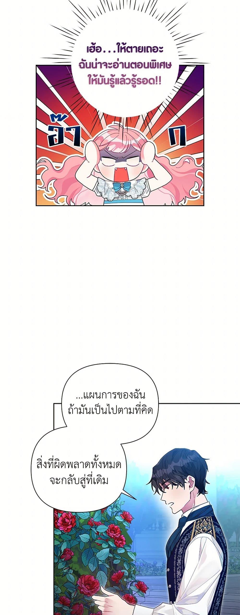 Manga-lc-com อ่านมังงะ อ่านการ์ตูน ออนไลน์ ฟรี The Archvillain’s Daughter-in-Law ตอนที่ 1 2 3 4 5 6 7 8 9 10 11 12 13 14 ฟรี ไม่มีโฆษณา Manga-lc - อ่าน มังงะ อ่าน การ์ตูน ออนไลน์ อ่านมังงะ ฟรี