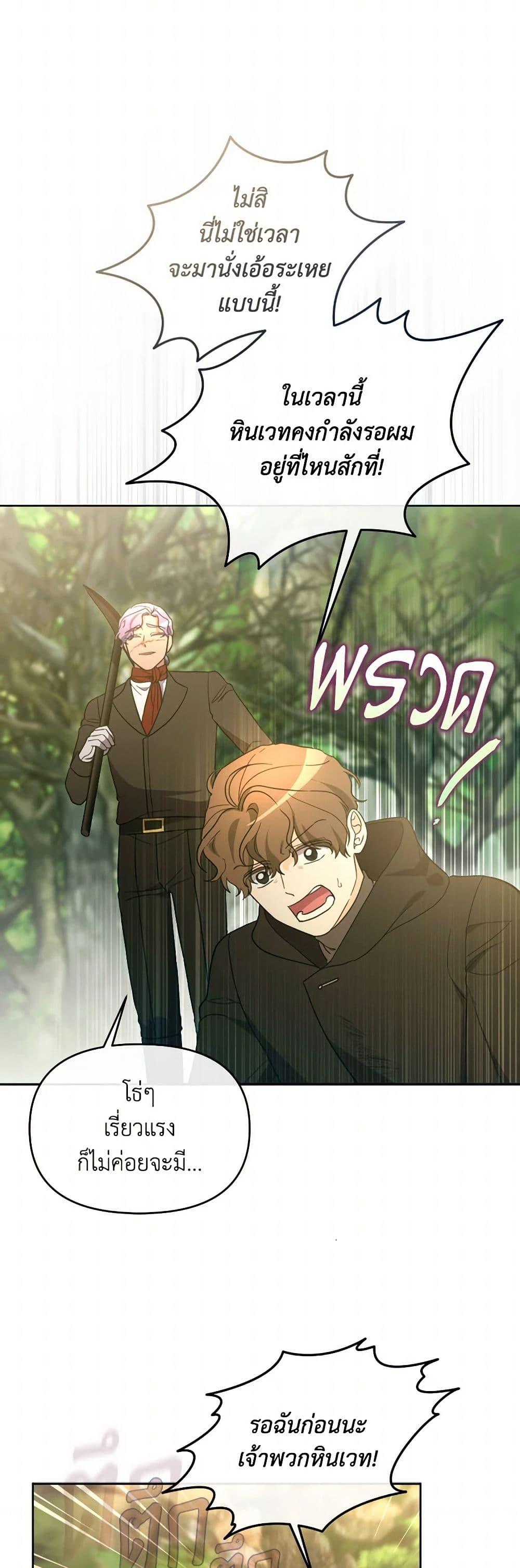 Manga-lc-com อ่านมังงะ อ่านการ์ตูน ออนไลน์ ฟรี The Villainess’s Dazzling Debut ตอนที่ 1 2 3 4 5 6 7 8 9 10 11 12 13 14 ฟรี ไม่มีโฆษณา Manga-lc - อ่าน มังงะ อ่าน การ์ตูน ออนไลน์ อ่านมังงะ ฟรี