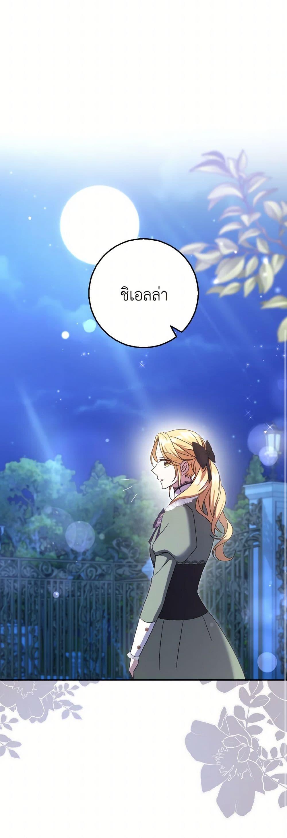 Manga-lc-com อ่านมังงะ อ่านการ์ตูน ออนไลน์ ฟรี Cinderella Disappeared ตอนที่ 1 2 3 4 5 6 7 8 9 10 11 12 13 14 ฟรี ไม่มีโฆษณา Manga-lc - อ่าน มังงะ อ่าน การ์ตูน ออนไลน์ อ่านมังงะ ฟรี