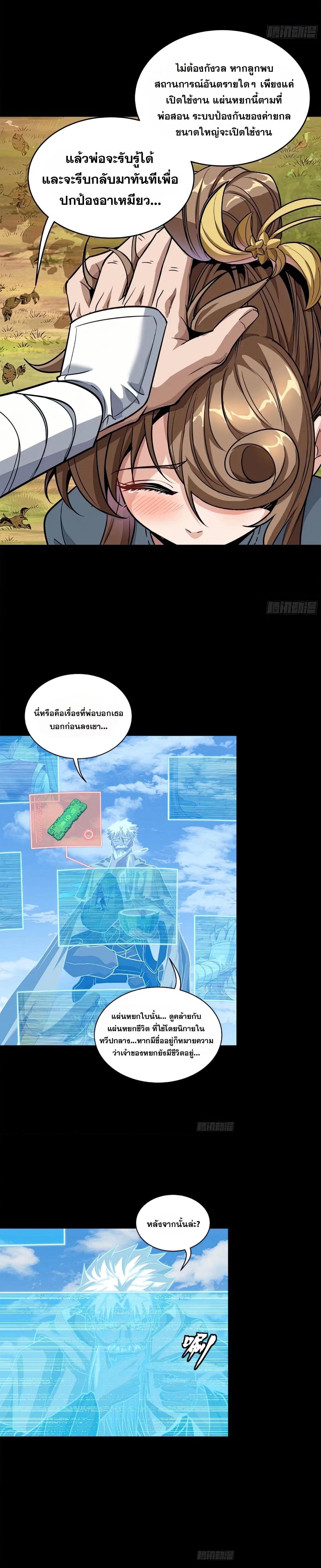 Manga-lc-com อ่านมังงะ อ่านการ์ตูน ออนไลน์ ฟรี Legend of Star General ตอนที่ 1 2 3 4 5 6 7 8 9 10 11 12 13 14 ฟรี ไม่มีโฆษณา Manga-lc - อ่าน มังงะ อ่าน การ์ตูน ออนไลน์ อ่านมังงะ ฟรี