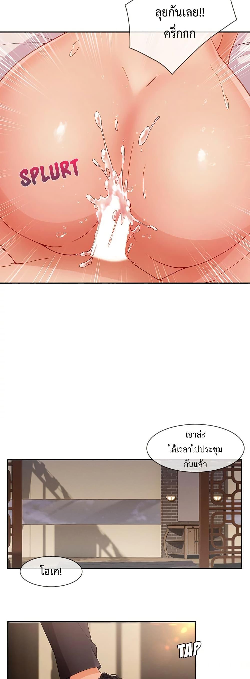 Doujin-Lc- อ่าน โดจิน มังฮวา เกาหลี ญี่ปุ่น จีน แปลไทย Lady Long Legs ตอนที่ 1 2 3 4 5 6 7 8 9 10 11 12 13 14 ฟรี ไม่มีโฆษณา อ่าน โดจิน Manhwa เกาหลี ญี่ปุ่น จีน เรามีครบ คัดมาให้เน้นๆ โดจิน 18+ รับประกันความฟินโดย  Doujin Lc