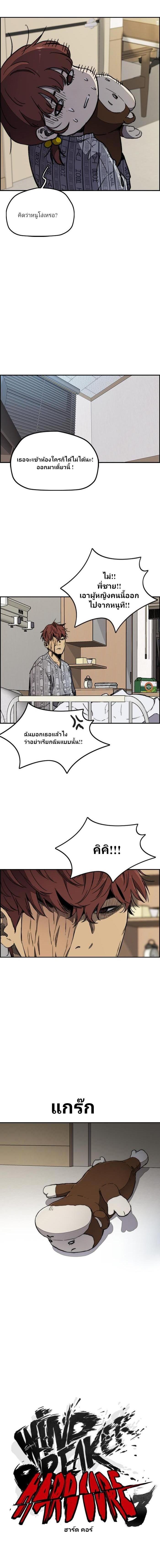 Manga-lc-com อ่านมังงะ อ่านการ์ตูน ออนไลน์ ฟรี Wind Breaker ปั่นสู้ฝัน ตอนที่ 1 2 3 4 5 6 7 8 9 10 11 12 13 14 ฟรี ไม่มีโฆษณา Manga-lc - อ่าน มังงะ อ่าน การ์ตูน ออนไลน์ อ่านมังงะ ฟรี