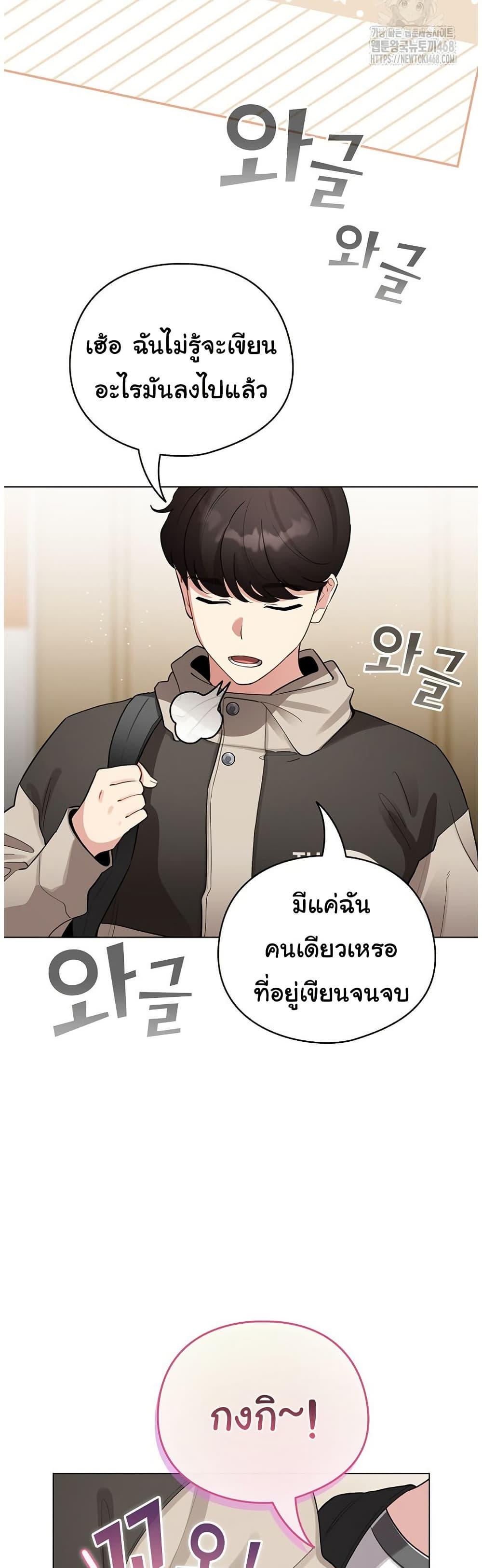 Doujin-Lc- อ่าน โดจิน มังฮวา เกาหลี ญี่ปุ่น จีน แปลไทย I Became a Pornhwa ตอนที่ 1 2 3 4 5 6 7 8 9 10 11 12 13 14 ฟรี ไม่มีโฆษณา อ่าน โดจิน Manhwa เกาหลี ญี่ปุ่น จีน เรามีครบ คัดมาให้เน้นๆ โดจิน 18+ รับประกันความฟินโดย  Doujin Lc