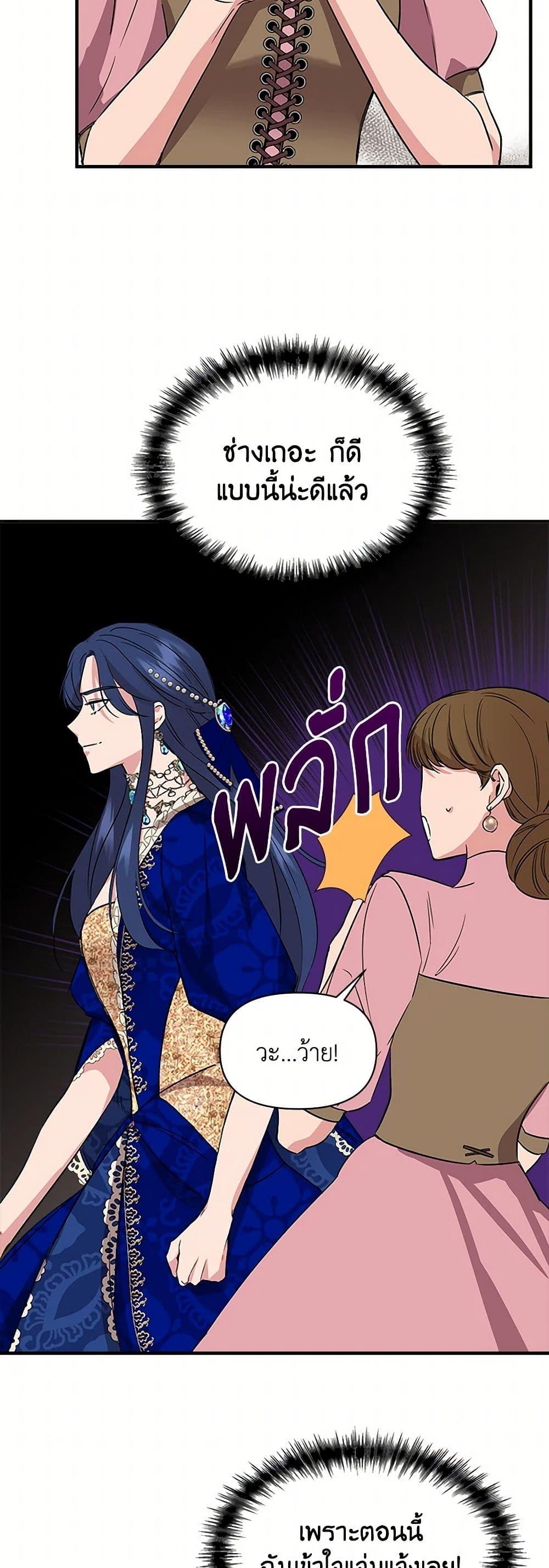 Manga-lc-com อ่านมังงะ อ่านการ์ตูน ออนไลน์ ฟรี I Wasn’t the Cinderella ตอนที่ 1 2 3 4 5 6 7 8 9 10 11 12 13 14 ฟรี ไม่มีโฆษณา Manga-lc - อ่าน มังงะ อ่าน การ์ตูน ออนไลน์ อ่านมังงะ ฟรี