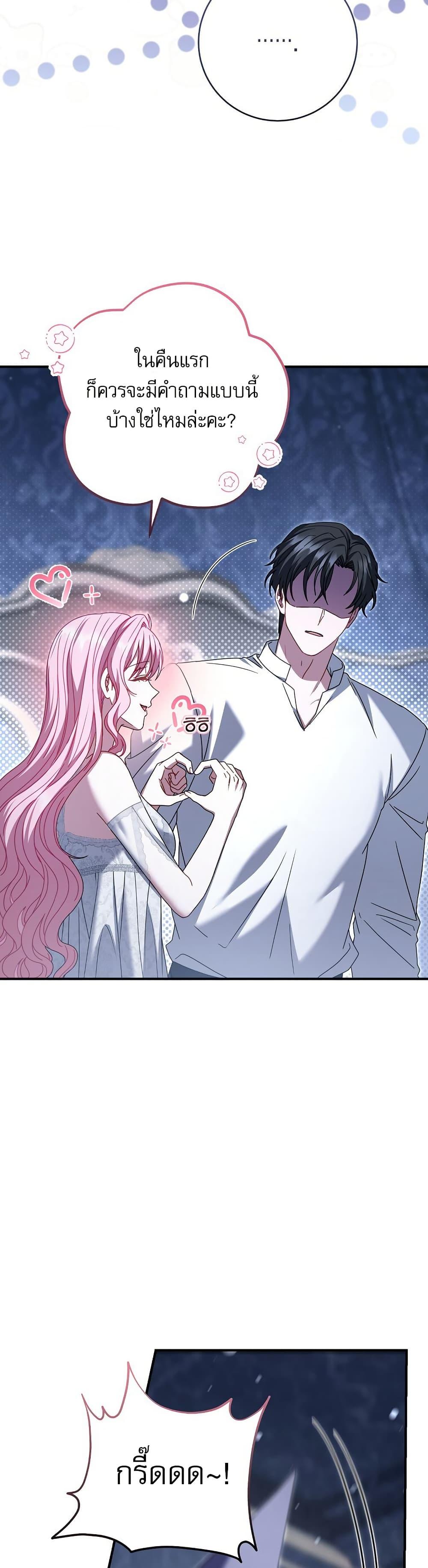 Manga-lc-com อ่านมังงะ อ่านการ์ตูน ออนไลน์ ฟรี Rather Than The Son, I’ll Take The Father ตอนที่ 1 2 3 4 5 6 7 8 9 10 11 12 13 14 ฟรี ไม่มีโฆษณา Manga-lc - อ่าน มังงะ อ่าน การ์ตูน ออนไลน์ อ่านมังงะ ฟรี