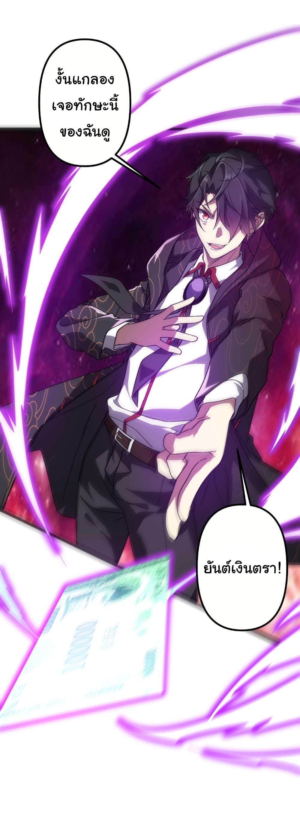 Manga-lc-com อ่านมังงะ อ่านการ์ตูน ออนไลน์ ฟรี Start with Trillions of Coins ตอนที่ 1 2 3 4 5 6 7 8 9 10 11 12 13 14 ฟรี ไม่มีโฆษณา Manga-lc - อ่าน มังงะ อ่าน การ์ตูน ออนไลน์ อ่านมังงะ ฟรี