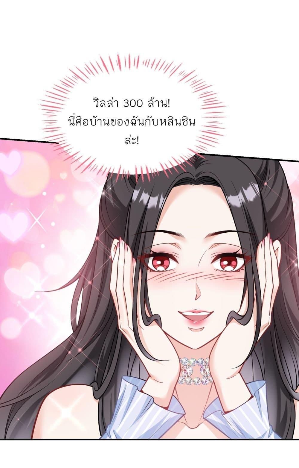 Manga-lc-com อ่านมังงะ อ่านการ์ตูน ออนไลน์ ฟรี Became a Billionaire After Dog Licking Improperly ตอนที่ 1 2 3 4 5 6 7 8 9 10 11 12 13 14 ฟรี ไม่มีโฆษณา Manga-lc - อ่าน มังงะ อ่าน การ์ตูน ออนไลน์ อ่านมังงะ ฟรี