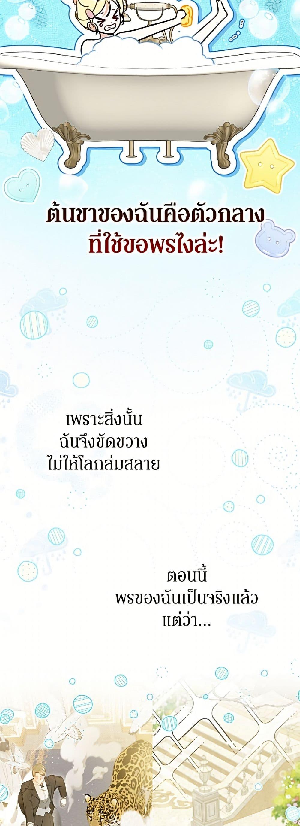 Manga-lc-com อ่านมังงะ อ่านการ์ตูน ออนไลน์ ฟรี I Think I’ve Been Possessed Somewhere ตอนที่ 1 2 3 4 5 6 7 8 9 10 11 12 13 14 ฟรี ไม่มีโฆษณา Manga-lc - อ่าน มังงะ อ่าน การ์ตูน ออนไลน์ อ่านมังงะ ฟรี