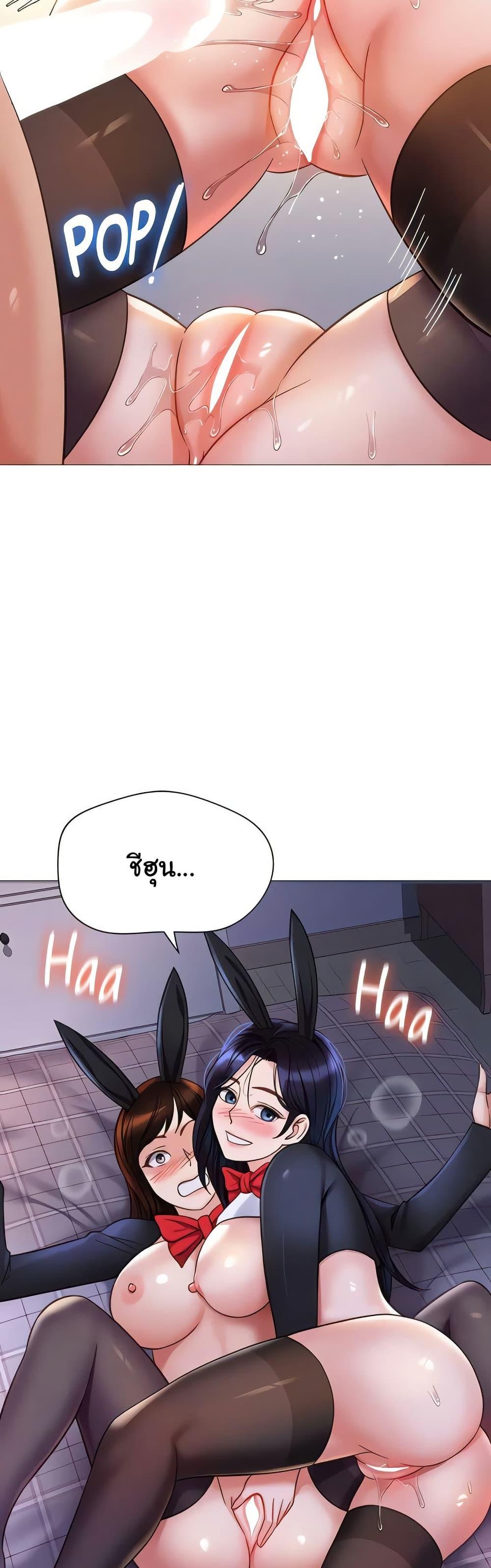 Doujin-Lc- อ่าน โดจิน มังฮวา เกาหลี ญี่ปุ่น จีน แปลไทย Daughter Friend ตอนที่ 1 2 3 4 5 6 7 8 9 10 11 12 13 14 ฟรี ไม่มีโฆษณา อ่าน โดจิน Manhwa เกาหลี ญี่ปุ่น จีน เรามีครบ คัดมาให้เน้นๆ โดจิน 18+ รับประกันความฟินโดย  Doujin Lc