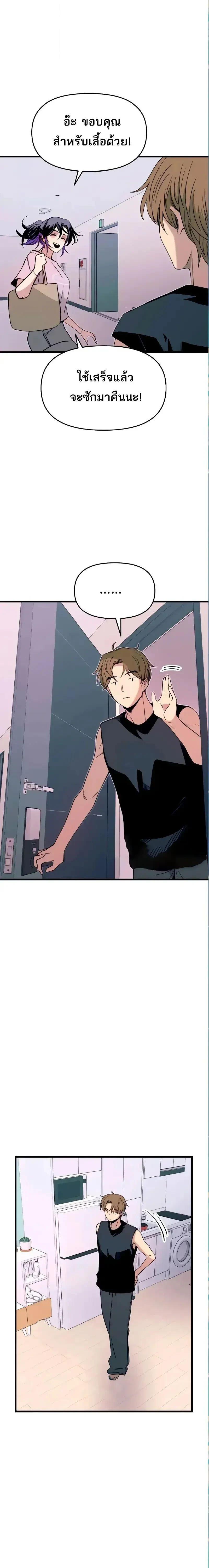 Manga-lc-com อ่านมังงะ อ่านการ์ตูน ออนไลน์ ฟรี My Bias Gets on the Last Train ตอนที่ 1 2 3 4 5 6 7 8 9 10 11 12 13 14 ฟรี ไม่มีโฆษณา Manga-lc - อ่าน มังงะ อ่าน การ์ตูน ออนไลน์ อ่านมังงะ ฟรี