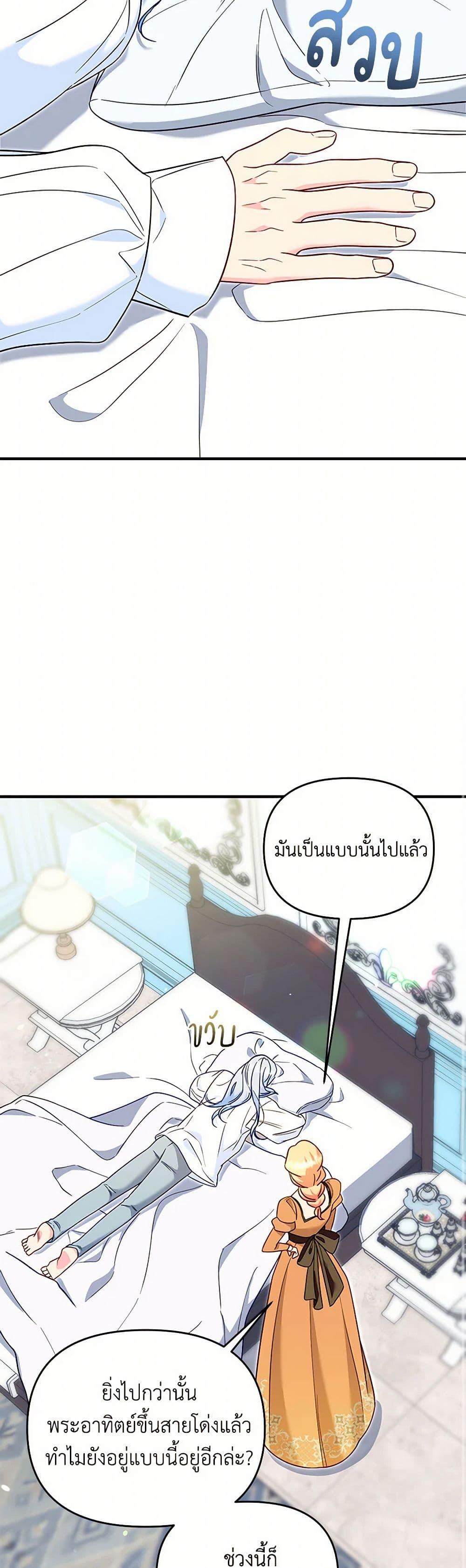 Manga-lc-com อ่านมังงะ อ่านการ์ตูน ออนไลน์ ฟรี I Stole the Child of My War-Mad Husband ตอนที่ 1 2 3 4 5 6 7 8 9 10 11 12 13 14 ฟรี ไม่มีโฆษณา Manga-lc - อ่าน มังงะ อ่าน การ์ตูน ออนไลน์ อ่านมังงะ ฟรี