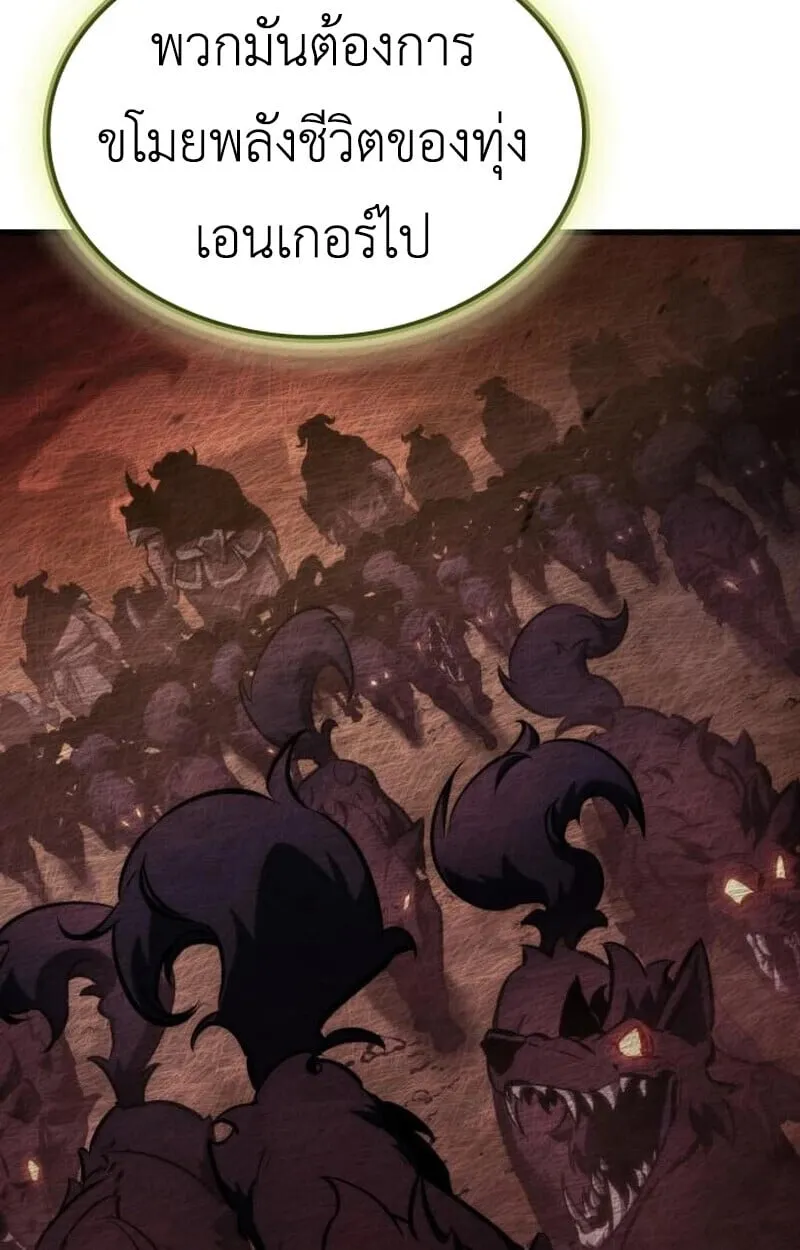 Breakers ตอนที่ ตอนที่ 23 รูปที่ 30