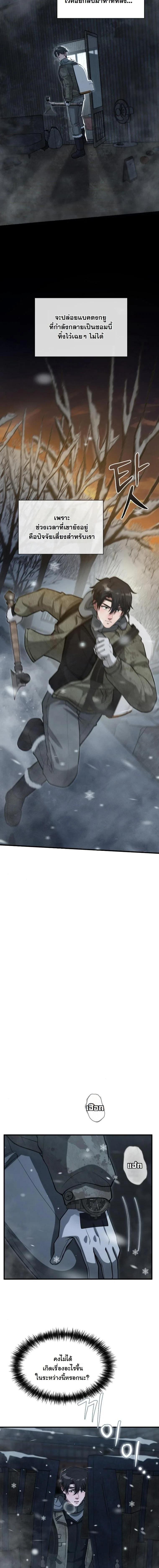 Manga-lc-com อ่านมังงะ อ่านการ์ตูน ออนไลน์ ฟรี Office Worker in the Ice Age Apocalypse ตอนที่ 1 2 3 4 5 6 7 8 9 10 11 12 13 14 ฟรี ไม่มีโฆษณา Manga-lc - อ่าน มังงะ อ่าน การ์ตูน ออนไลน์ อ่านมังงะ ฟรี