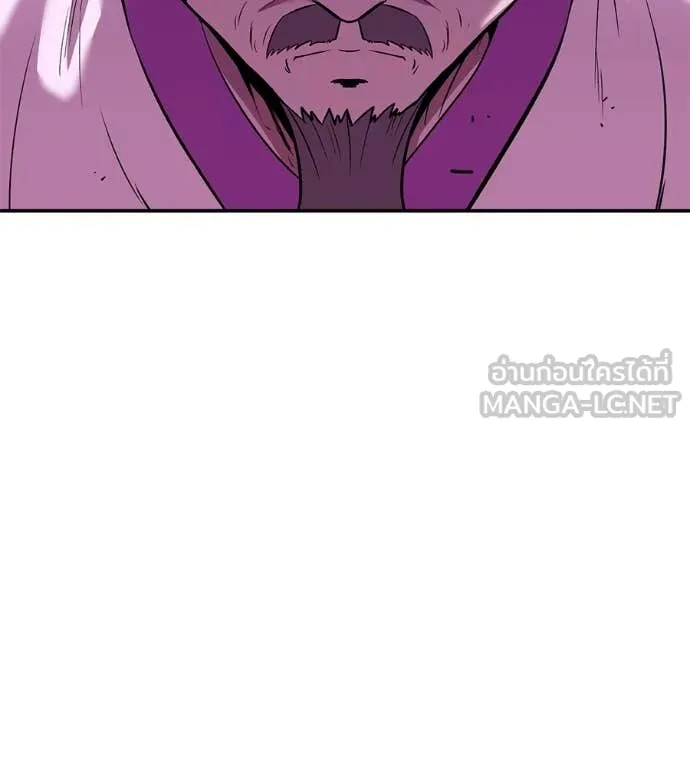 เรียกฉันว่าพระเจ้า ตอนที่ 65 รูปที่ 102