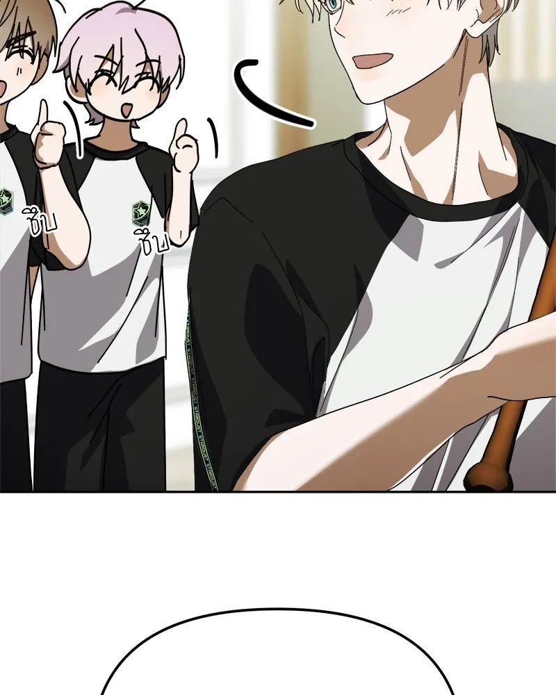 ย้อนเวลามาเป็นมักเน่ ตอนที่ 32 รูปที่ 85