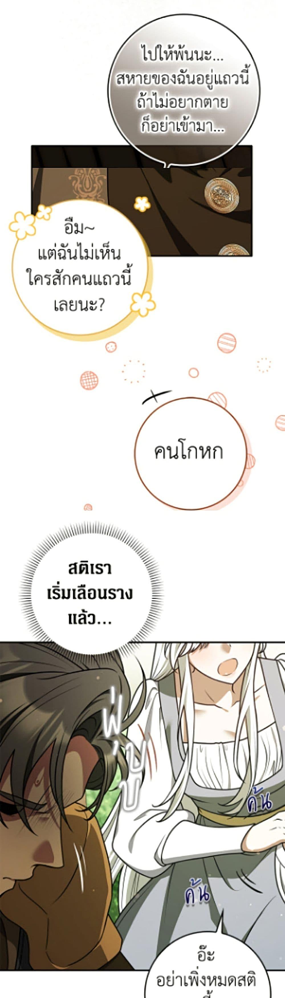 Manga-lc-com อ่านมังงะ อ่านการ์ตูน ออนไลน์ ฟรี Friends Shouldn’t Act This Way ตอนที่ 1 2 3 4 5 6 7 8 9 10 11 12 13 14 ฟรี ไม่มีโฆษณา Manga-lc - อ่าน มังงะ อ่าน การ์ตูน ออนไลน์ อ่านมังงะ ฟรี