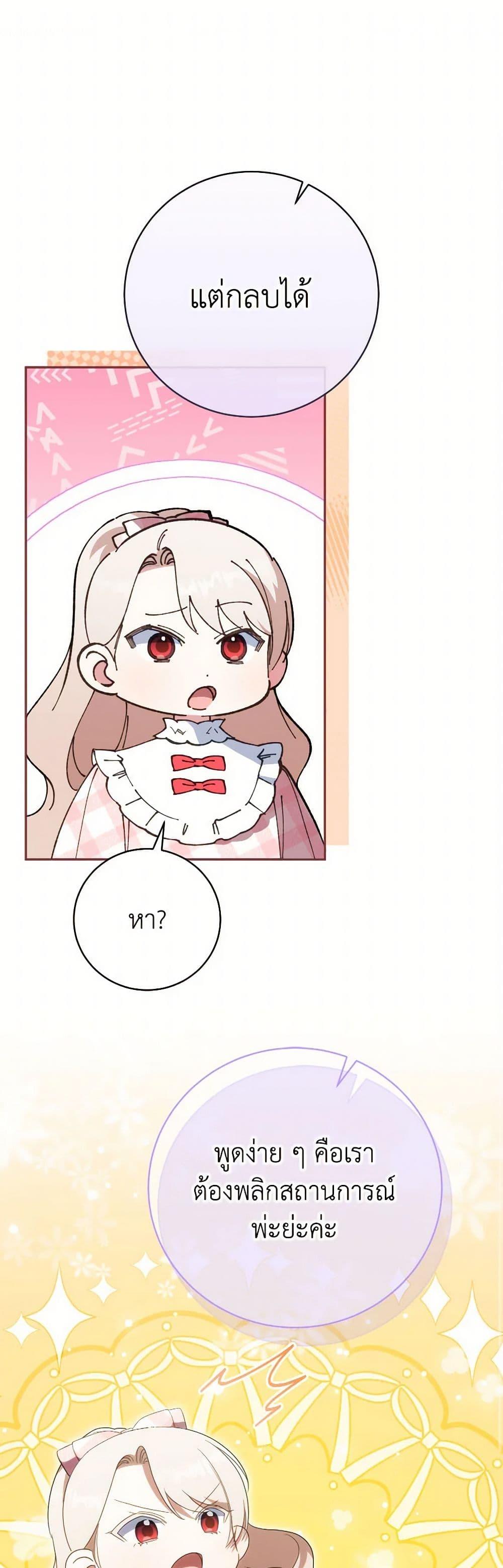 Manga-lc-com อ่านมังงะ อ่านการ์ตูน ออนไลน์ ฟรี The Wicked Little Princess ตอนที่ 1 2 3 4 5 6 7 8 9 10 11 12 13 14 ฟรี ไม่มีโฆษณา Manga-lc - อ่าน มังงะ อ่าน การ์ตูน ออนไลน์ อ่านมังงะ ฟรี