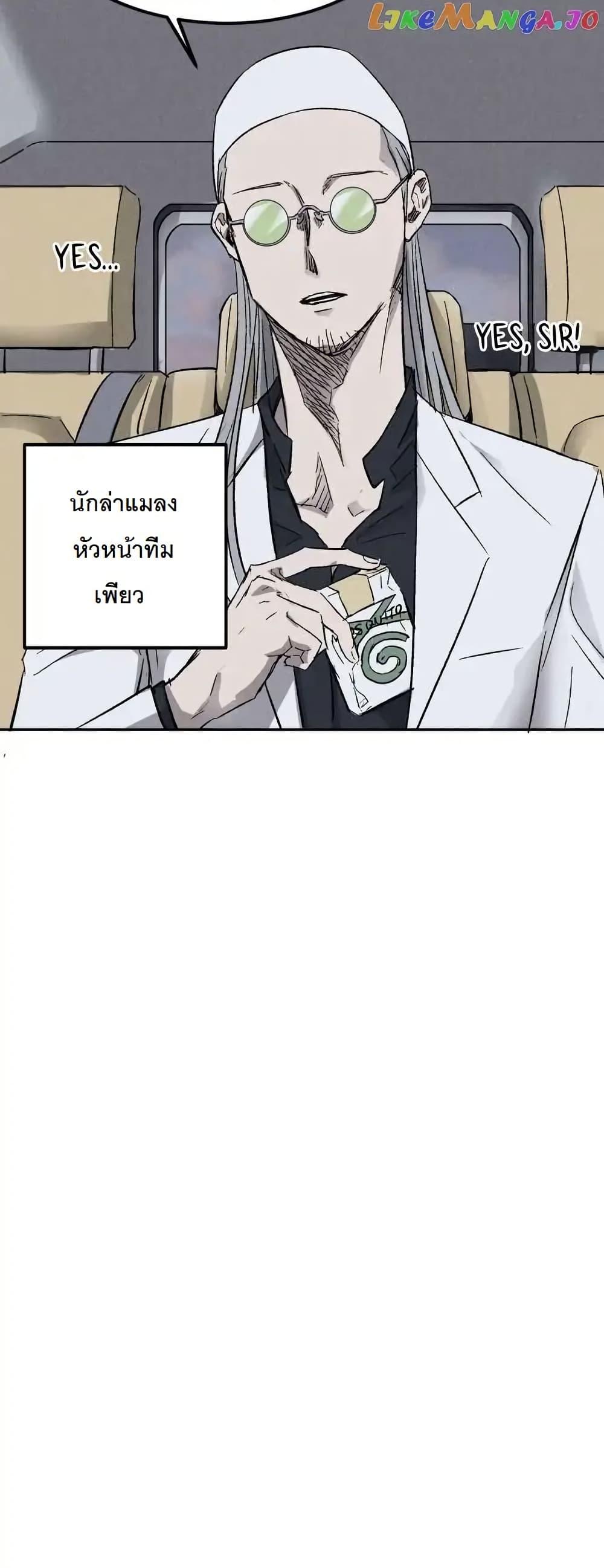 Manga-lc-com อ่านมังงะ อ่านการ์ตูน ออนไลน์ ฟรี INSECTOR ตอนที่ 1 2 3 4 5 6 7 8 9 10 11 12 13 14 ฟรี ไม่มีโฆษณา Manga-lc - อ่าน มังงะ อ่าน การ์ตูน ออนไลน์ อ่านมังงะ ฟรี