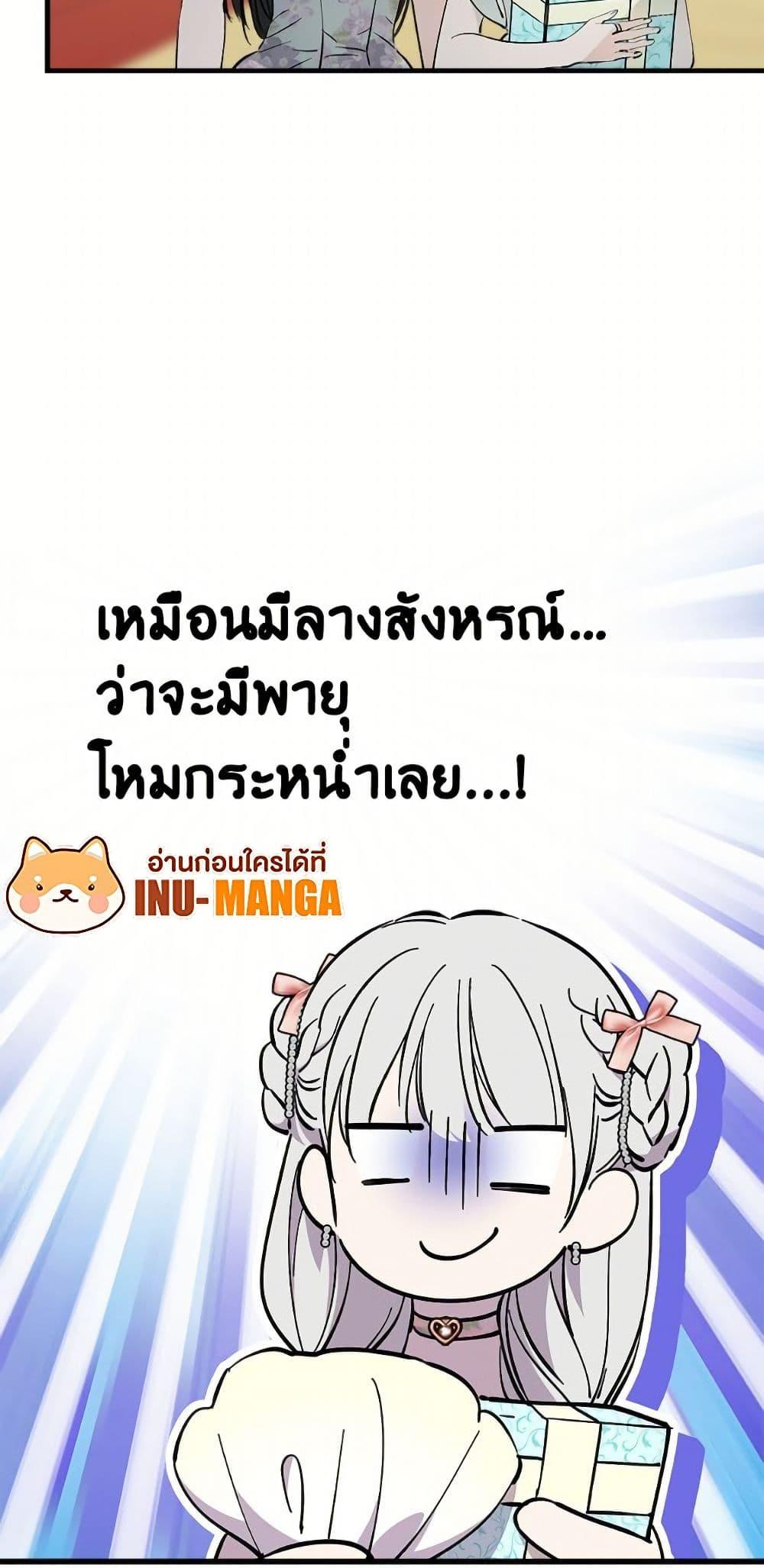 Manga-lc-com อ่านมังงะ อ่านการ์ตูน ออนไลน์ ฟรี The Strongest Characters in the World are Obsessed With Me ตอนที่ 1 2 3 4 5 6 7 8 9 10 11 12 13 14 ฟรี ไม่มีโฆษณา Manga-lc - อ่าน มังงะ อ่าน การ์ตูน ออนไลน์ อ่านมังงะ ฟรี