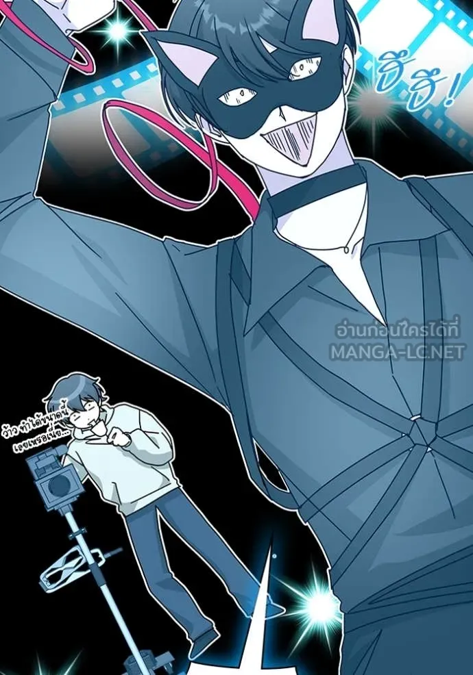 ฉันเนี่ยนะ ตอนที่ 35 รูปที่ 105