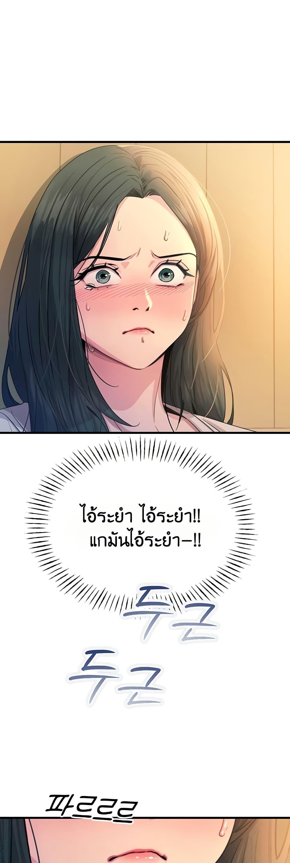 Doujin-Lc- อ่าน โดจิน มังฮวา เกาหลี ญี่ปุ่น จีน แปลไทย You Won’t Get ตอนที่ 1 2 3 4 5 6 7 8 9 10 11 12 13 14 ฟรี ไม่มีโฆษณา อ่าน โดจิน Manhwa เกาหลี ญี่ปุ่น จีน เรามีครบ คัดมาให้เน้นๆ โดจิน 18+ รับประกันความฟินโดย  Doujin Lc