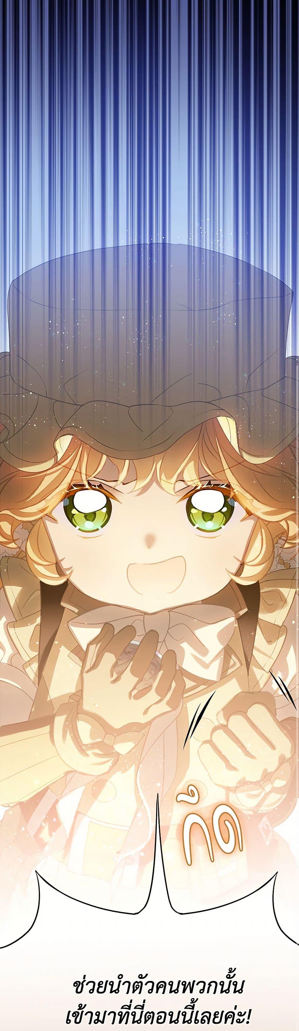 Manga-lc-com อ่านมังงะ อ่านการ์ตูน ออนไลน์ ฟรี The Villains’ Little Heiress ตอนที่ 1 2 3 4 5 6 7 8 9 10 11 12 13 14 ฟรี ไม่มีโฆษณา Manga-lc - อ่าน มังงะ อ่าน การ์ตูน ออนไลน์ อ่านมังงะ ฟรี