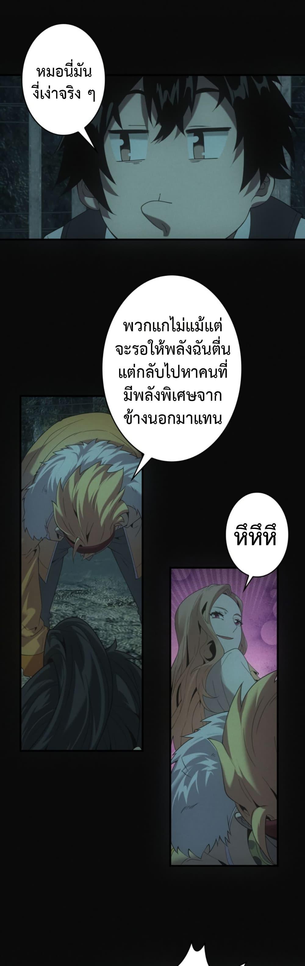 Manga-lc-com อ่านมังงะ อ่านการ์ตูน ออนไลน์ ฟรี Irasshaimase Shuumatsu Sekai ตอนที่ 1 2 3 4 5 6 7 8 9 10 11 12 13 14 ฟรี ไม่มีโฆษณา Manga-lc - อ่าน มังงะ อ่าน การ์ตูน ออนไลน์ อ่านมังงะ ฟรี