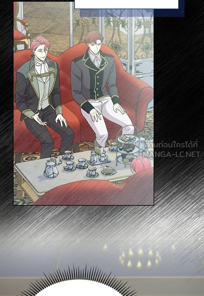 เวทฟื้นฟูได้ผลดีเกินไปแล้ว ตอนที่ 17 รูปที่ 15