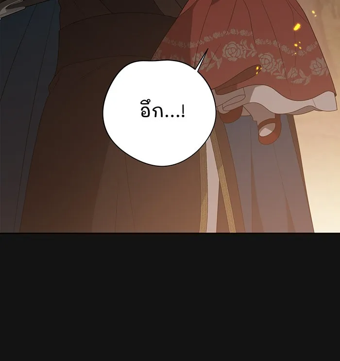 หนูน้อยทรราช ตอนที่ 41 รูปที่ 106