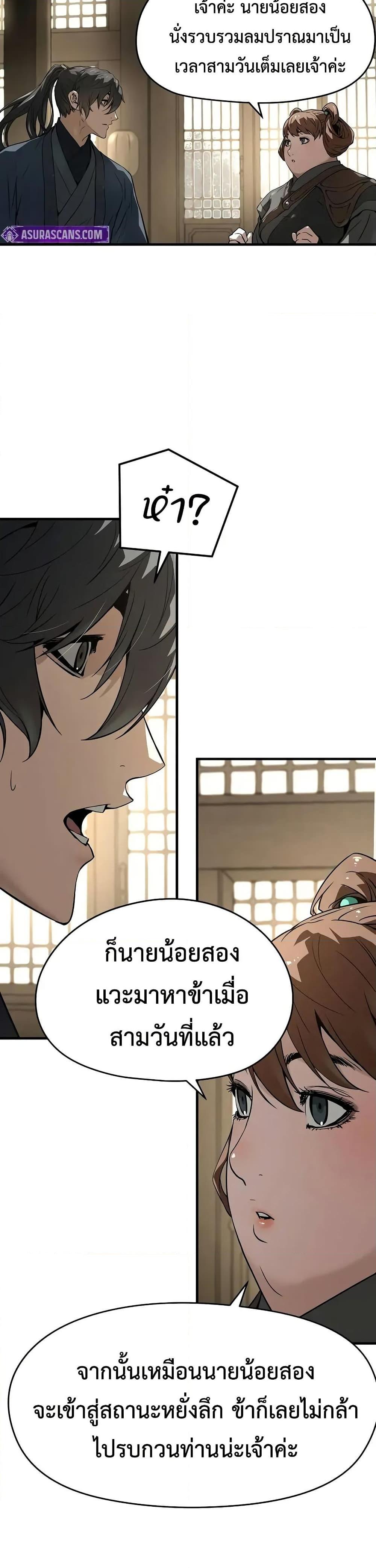 Manga-lc-com อ่านมังงะ อ่านการ์ตูน ออนไลน์ ฟรี Absolute Regression ตอนที่ 1 2 3 4 5 6 7 8 9 10 11 12 13 14 ฟรี ไม่มีโฆษณา Manga-lc - อ่าน มังงะ อ่าน การ์ตูน ออนไลน์ อ่านมังงะ ฟรี