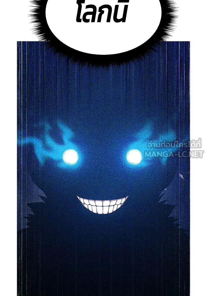 +99 ท่อนไม้พร้อมบวก ตอนที่ 41 ผู้เข้าชิง (1) รูปที่ 120