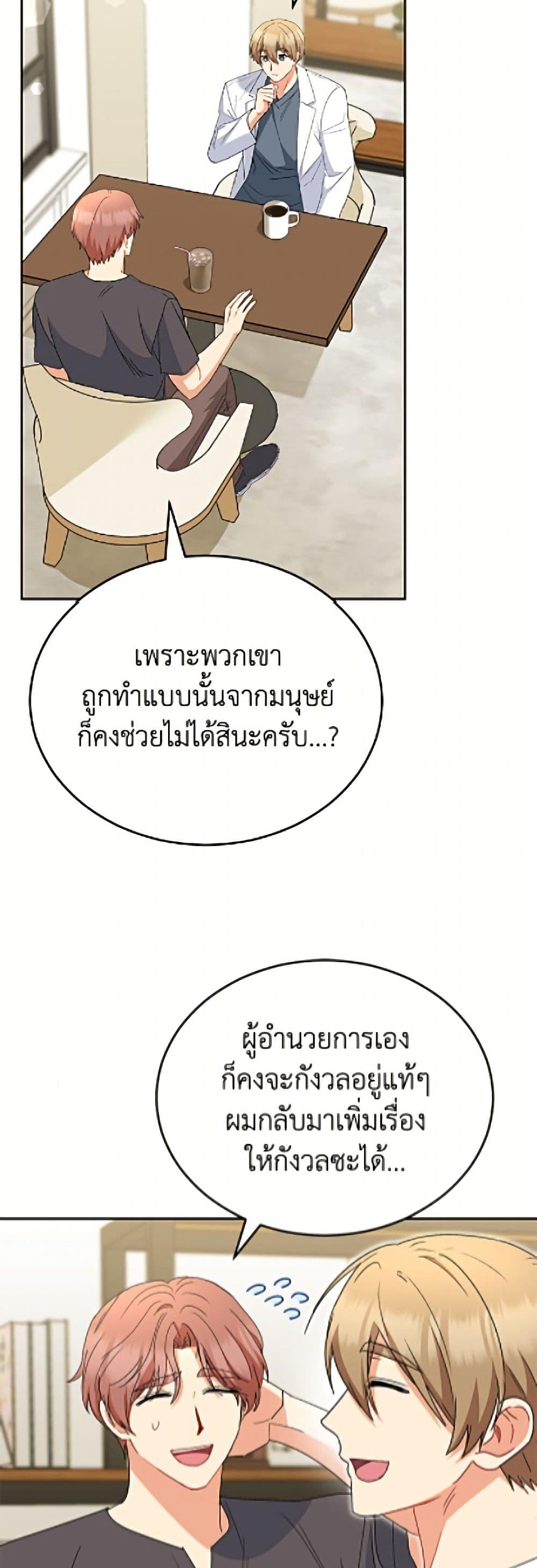 Manga-lc-com อ่านมังงะ อ่านการ์ตูน ออนไลน์ ฟรี Hello! Veterinarian! ตอนที่ 1 2 3 4 5 6 7 8 9 10 11 12 13 14 ฟรี ไม่มีโฆษณา Manga-lc - อ่าน มังงะ อ่าน การ์ตูน ออนไลน์ อ่านมังงะ ฟรี