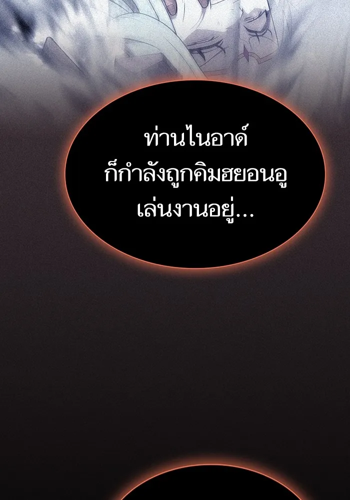 ผู้เล่นขั้นเทพแห่งหอคอยฝึกสอน ตอนที่ 182 รูปที่ 76