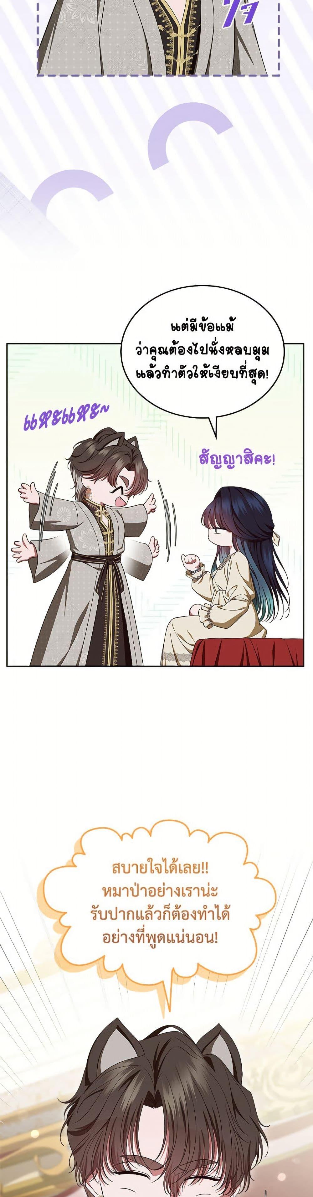 Manga-lc-com อ่านมังงะ อ่านการ์ตูน ออนไลน์ ฟรี I Stole the Heroine’s First Love ตอนที่ 1 2 3 4 5 6 7 8 9 10 11 12 13 14 ฟรี ไม่มีโฆษณา Manga-lc - อ่าน มังงะ อ่าน การ์ตูน ออนไลน์ อ่านมังงะ ฟรี
