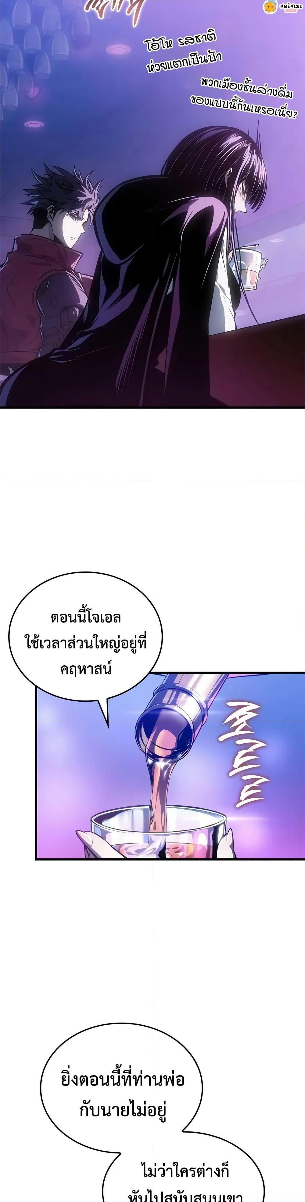 Manga-lc-com อ่านมังงะ อ่านการ์ตูน ออนไลน์ ฟรี Bad Bone Blood ตอนที่ 1 2 3 4 5 6 7 8 9 10 11 12 13 14 ฟรี ไม่มีโฆษณา Manga-lc - อ่าน มังงะ อ่าน การ์ตูน ออนไลน์ อ่านมังงะ ฟรี