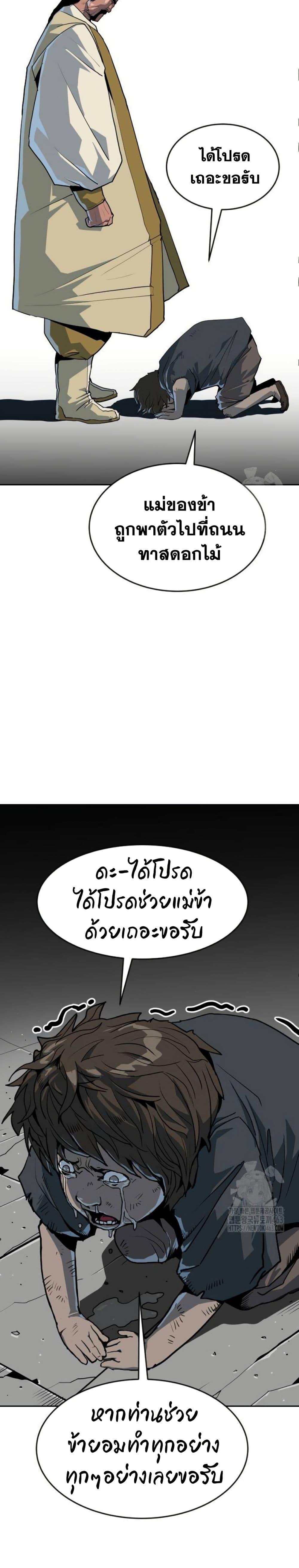 Manga-lc-com อ่านมังงะ อ่านการ์ตูน ออนไลน์ ฟรี The Tales of Heaven and Earth ตอนที่ 1 2 3 4 5 6 7 8 9 10 11 12 13 14 ฟรี ไม่มีโฆษณา Manga-lc - อ่าน มังงะ อ่าน การ์ตูน ออนไลน์ อ่านมังงะ ฟรี