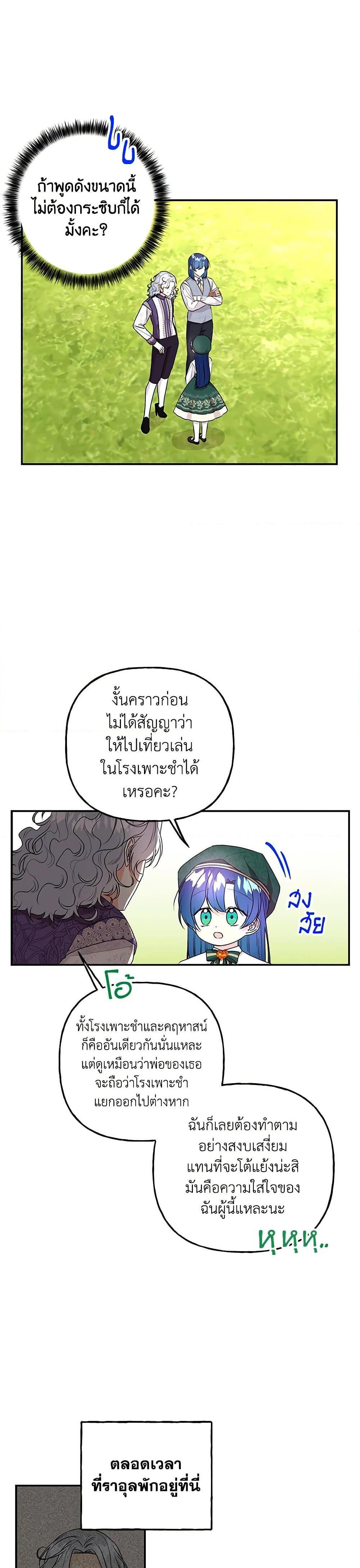 Manga-lc-com อ่านมังงะ อ่านการ์ตูน ออนไลน์ ฟรี Daughter of the Archmage ตอนที่ 1 2 3 4 5 6 7 8 9 10 11 12 13 14 ฟรี ไม่มีโฆษณา Manga-lc - อ่าน มังงะ อ่าน การ์ตูน ออนไลน์ อ่านมังงะ ฟรี