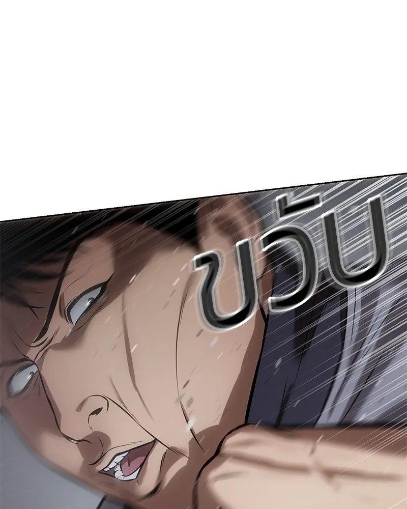 แบคXX ตอนที่ 62 รูปที่ 244