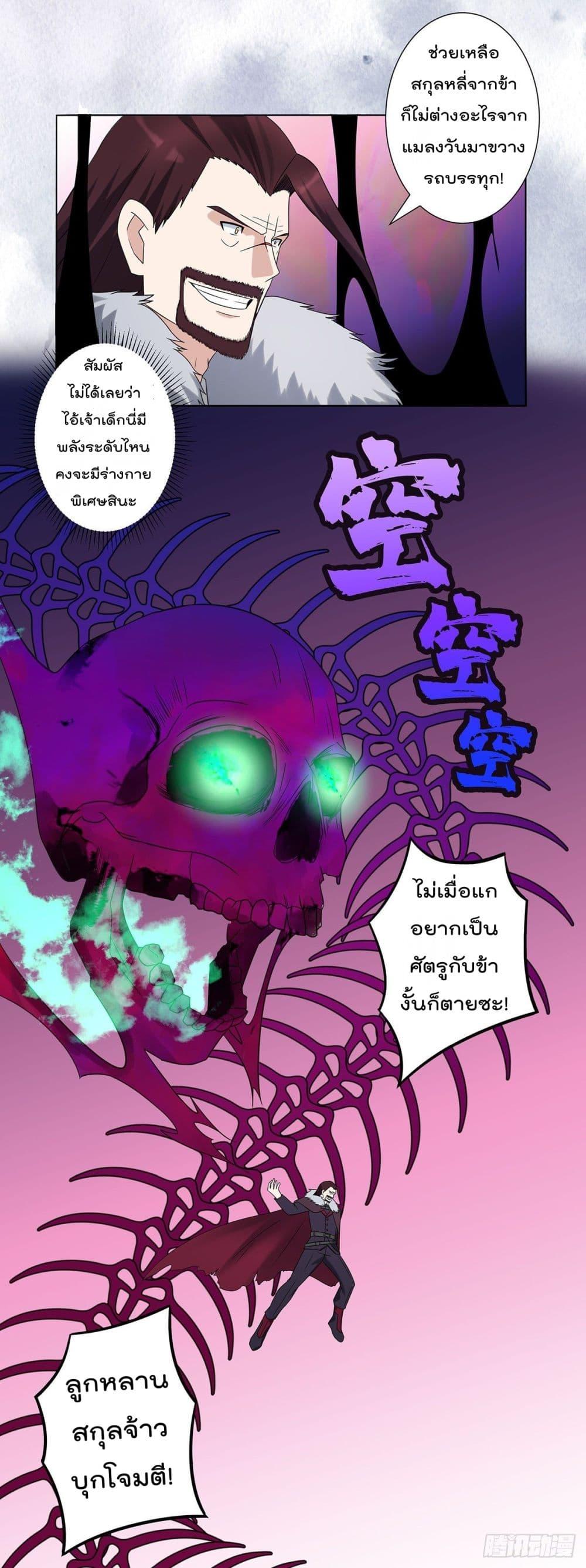 Manga-lc-com อ่านมังงะ อ่านการ์ตูน ออนไลน์ ฟรี The Cultivators Guardian in The City ตอนที่ 1 2 3 4 5 6 7 8 9 10 11 12 13 14 ฟรี ไม่มีโฆษณา Manga-lc - อ่าน มังงะ อ่าน การ์ตูน ออนไลน์ อ่านมังงะ ฟรี