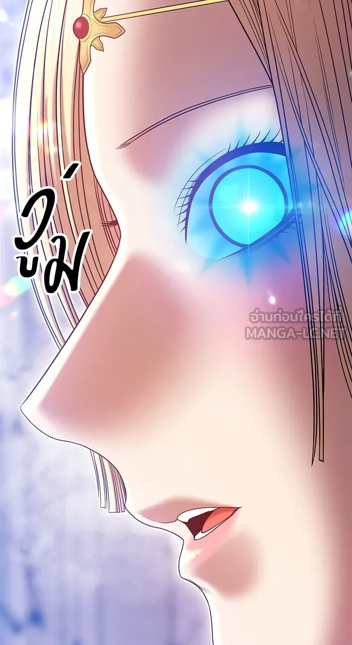 +99 ท่อนไม้พร้อมบวก ตอนที่ 50 รูปที่ 135