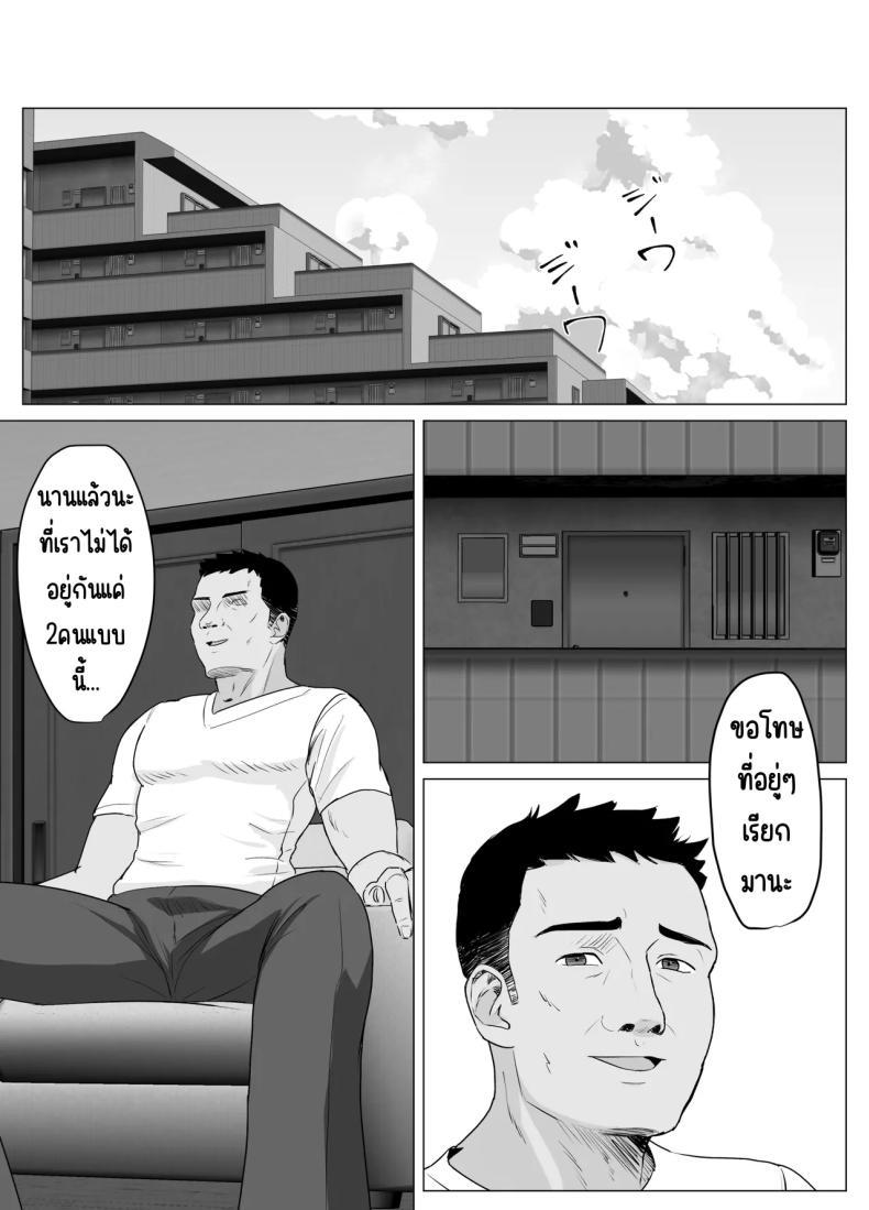 Doujin-Lc- อ่าน โดจิน มังฮวา เกาหลี ญี่ปุ่น จีน แปลไทย เสียงครางที่แฟนหนุ่มไม่เคยได้ยิน [Sora Paprika] Kareshi ja Kikenai Seiso Kanojo no Oho-goe ตอนที่ 1 2 3 4 5 6 7 8 9 10 11 12 13 14 ฟรี ไม่มีโฆษณา อ่าน โดจิน Manhwa เกาหลี ญี่ปุ่น จีน เรามีครบ คัดมาให้เน้นๆ โดจิน 18+ รับประกันความฟินโดย  Doujin Lc
